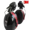 原装正品 3M PELTOR H10P3E 挂安全帽式耳罩 劳保用品 防噪音耳罩