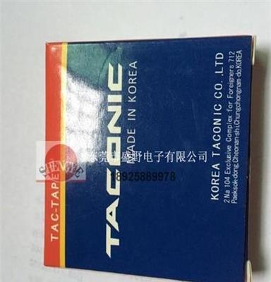 韩国高温胶布TACONIC6095-03