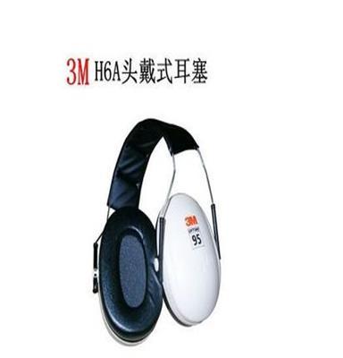 供应3M PELTOR H6B 颈戴式顶级防噪音耳罩 隔音耳罩