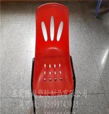 厂家直销 优质红色休闲塑料椅 塑胶椅 塑料户外椅 椅子