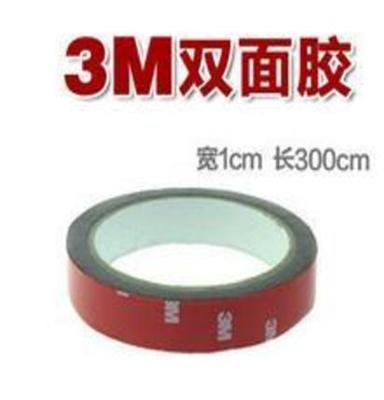 3M双面胶 强力高粘泡沫胶车用加厚防水双面胶带黑白色1-3mm厚