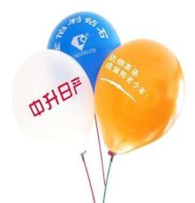 1.8克亚光 广告气球 气球批发 气球定制 婚房装饰 生日布置 结婚