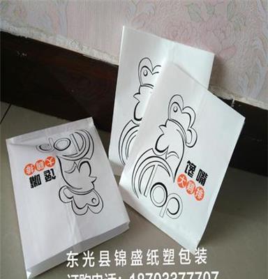 陕西食品防油纸袋肉夹馍纸袋