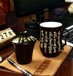 新款黑诗个人杯 茶具3件套 手写茶杯 办公杯 老板杯 商务礼品套装