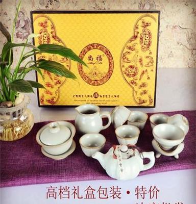 2013特价茶具/汝窑茶具套装/正品开片汝瓷/功夫茶具套装/厂家特价