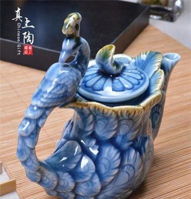 新款 厂家直销海洋系类之孔雀茶具套装正品海洋孔雀茶具 高档茶具