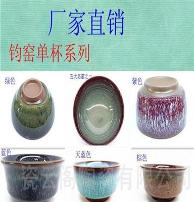厂家直销雪花釉陶瓷高档茶具