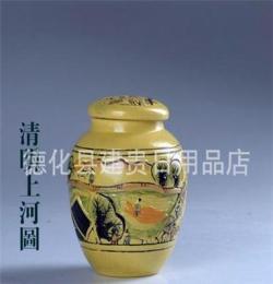 厂家直销小号中号陶瓷茶叶罐茶具套装零配 浮雕圆形密封罐储物罐