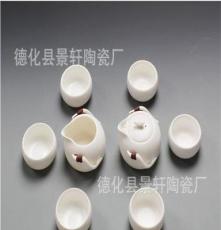 定窑 高档陶瓷茶具 陶瓷功夫茶具 精品茶具套装 精品茶具