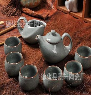 哥窑茶具批发 高档茶具套装 陶瓷茶具 陶瓷套装 厂家直销