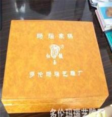 多倫原產 天然瑪瑙 北京銷售部 瑪瑙象棋