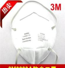 3M9002a防尘口罩 头戴式防护口罩防极细粉尘防装修异味
