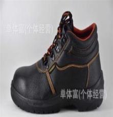 厂家供应 安全鞋 防护鞋 劳保鞋