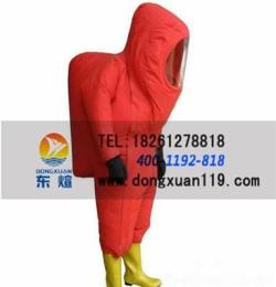 重型防化服/全封閉防化服/消防員防護(hù)服  東煊正品