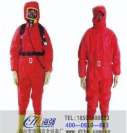 海強廠家供應/輕型防化服/半封閉服/人體防護服