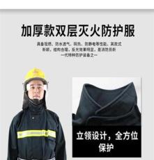 DSPC-4 道雄CE消防员灭火防护服 厂家