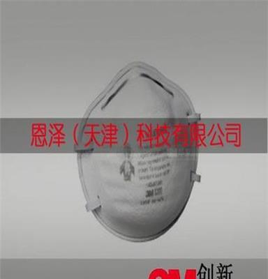 供应3M8200口罩口罩