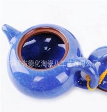 厂家直销 冰裂茶具 冰裂釉茶具 茶具茶盘套装 茶壶 批发紫砂茶具