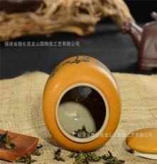 新品 龙山园 经典陶瓷 台湾 精品103茶罐 茶叶罐批发 套装茶具