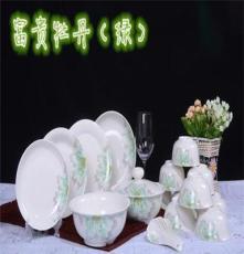 德化陶瓷器20 28 36 56头餐具套装富贵牡丹中式圆形碗具盘碟送礼