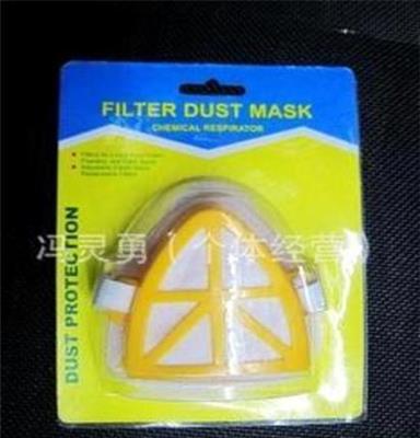 米字形防尘口罩，木字形防尘口罩，一次性防尘口罩