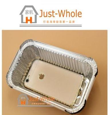 家帆铝箔 650毫升+覆铝纸盖 一次性外卖焗面焗意粉铝箔餐盒
