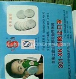 廠家長(zhǎng)期供應(yīng)生力牌301防塵口罩 防毒口罩 3M防護(hù)口罩