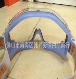 劳保用品供应 防冲击耐酸碱眼罩以勒303-4