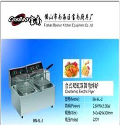 电炸锅 双缸电炸炉 炸薯条机 炊事设备 商用厨具 BN-6L-2