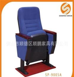 禮堂椅生產廠家 椅子 電影院椅 cinema chair