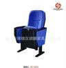 厂家直销礼堂椅 剧院椅 音乐厅座椅 多媒体教室椅子sp-9029