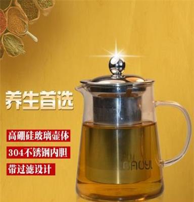 耐热玻璃不锈钢过滤泡茶壶 红茶茶具 花茶壶耐高温玻璃茶具可加热