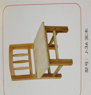 实木小木椅