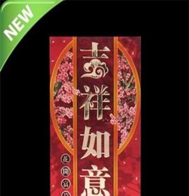 批发定制喜庆用品高档利事封红包 小号光金利是封 CN502