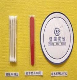 免費(fèi)提供樣品　廠家供應(yīng)定做一次性用品