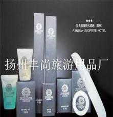 江蘇省海安/如東/連云港賓館一次性用品 精品酒店客房一次性用品