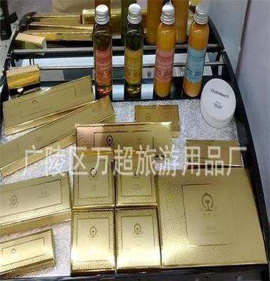 厂家批发酒店一次性用品 质优价廉