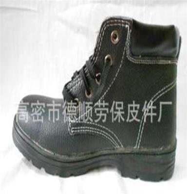 潍坊高密厂家直销 安全鞋 防护鞋 专业防护