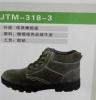 JTM-318-3橄榄绿色反绒牛皮 劳保鞋防护鞋 批发