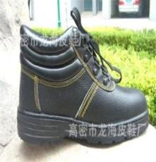 厂家直销防护鞋安全鞋工作鞋秋冬款式