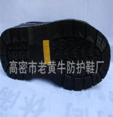 供应 1278安全防护鞋（图）耐磨黑皮工作鞋 安全防护鞋 特卖
