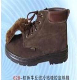 628-1棕色牛反绒冷粘橡胶底棉鞋 厂家直销（图）防护鞋 安全鞋