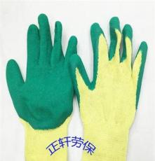 10针棉纱乳胶皱手套 浸胶防护手套 防滑耐磨 劳保手套
