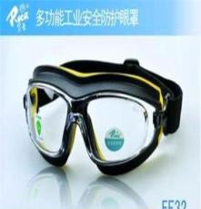 供应罗卡(Roca)EF32工业安全防护眼镜,眼罩