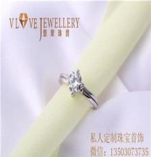 南沙18K白金镶钻石、广州慧莱珠宝有限公司、专家纪念戒指订做