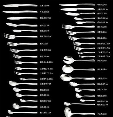 供应出口欧美原单不锈钢刀叉 西餐刀叉 不锈钢餐具套装