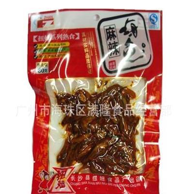 批发团购 60克扭妞麻辣海鱼 休闲食品