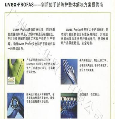 优唯斯 UVEX PROFI XG—带衬机械风险防护手套 XG 20A