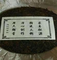 茂名普洱茶批发零售广州茶叶包装盒