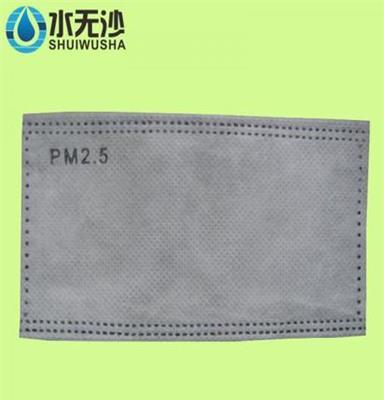 PM2.5口罩过滤片批发   五层口罩过滤片修值得您信赖！